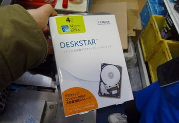 Hard drive Hitachi HDS5C4040ALE630